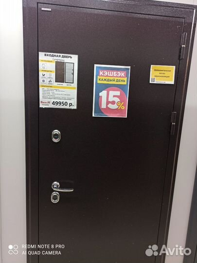 Дверь с термо разрывом в частный дом