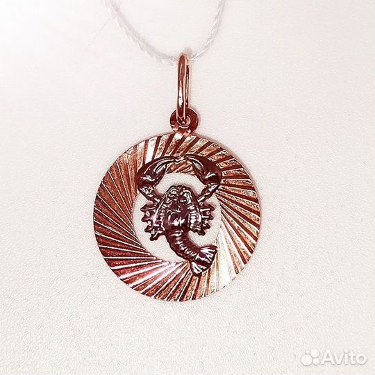 Золотая подвеска