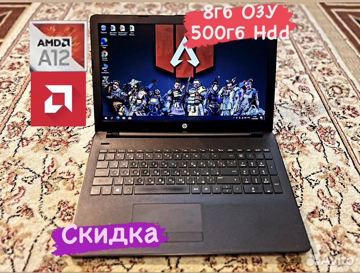 Игровой Ноутбук HP Amd A12-9720p/8гб/4гб видео