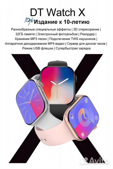 Умные часы DT match X (10)