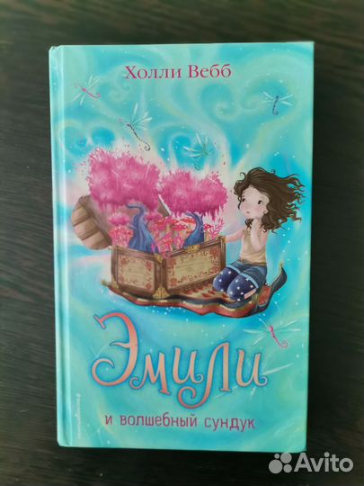 Детские книги б/у и новые