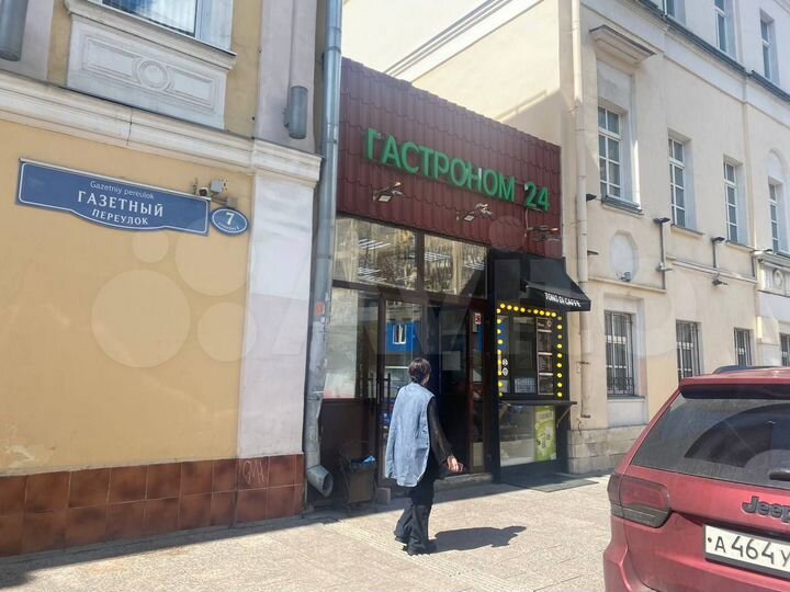 Торговая площадь, 8.7 м²