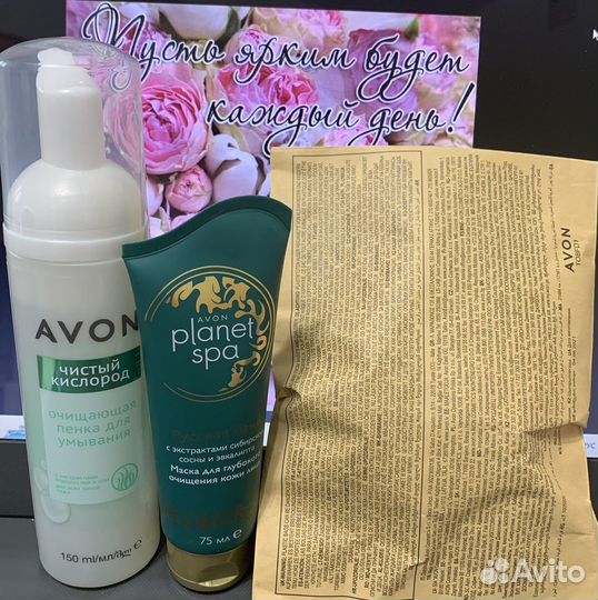 Набор для лица от Avon