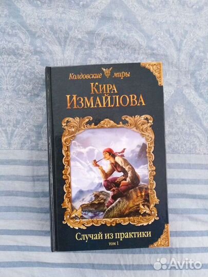 Три интересные книги