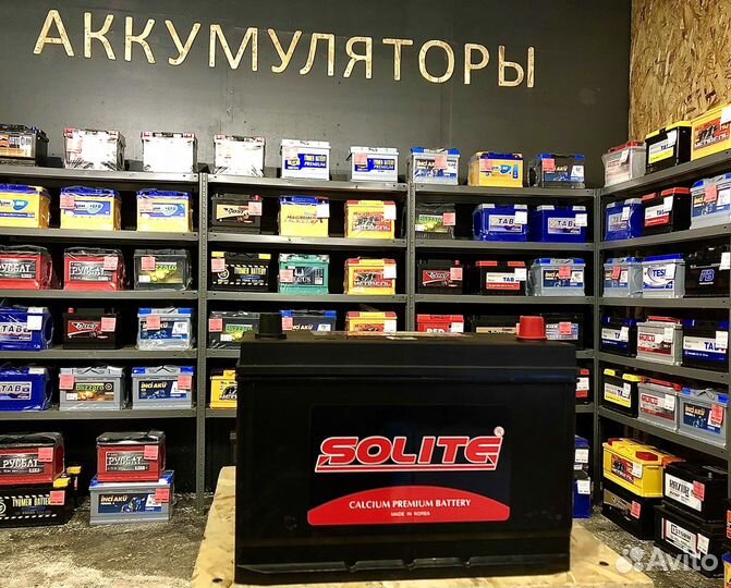 Аккумулятор Solite 95Ah Азия (Обратная полярность)