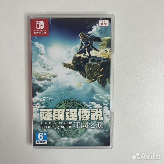 Игры на Nintendo Switch