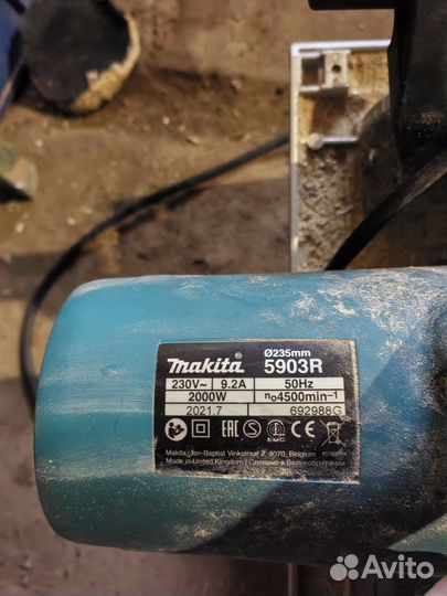 Makita 5903r