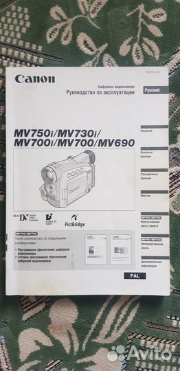 Видеокамера Canon MV750i
