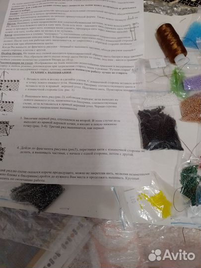 Набор для вышивания бисером