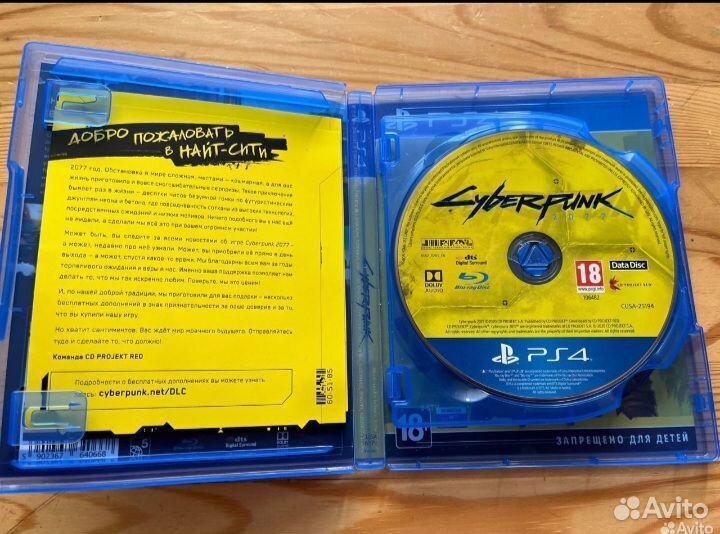 Cyberpunk 2077 ps4
