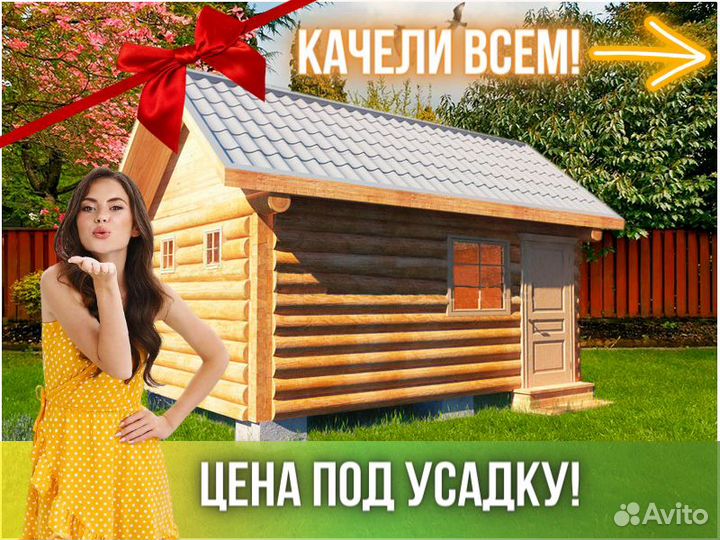 Сруб бани из бревна ручной рубки Не Бруса 6x4