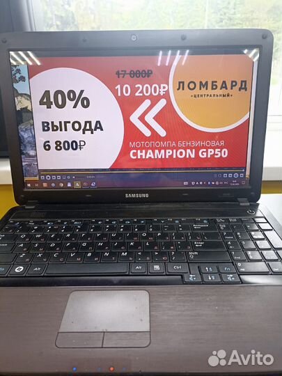 Ноутбук samsung R540