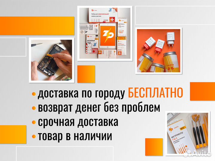 Зарядное устройство ZeepDeep EnergyPlug 1 Type-C U