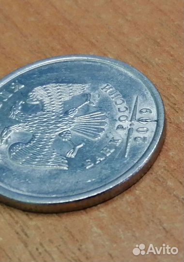 Брак заводской 2 рубля продам