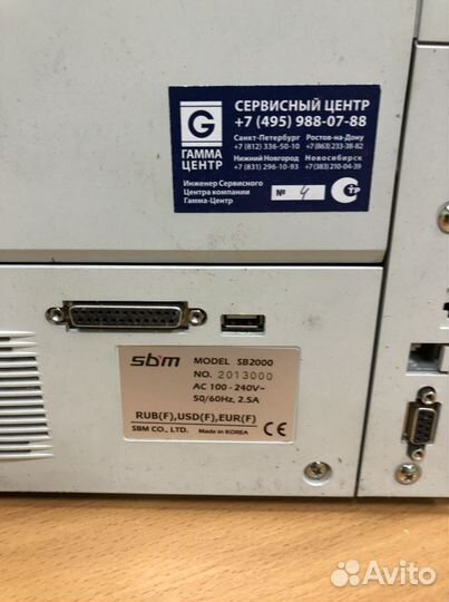 Счетчик банкнот SBM SB-2000 USD/EUR/RUB+Fitness
