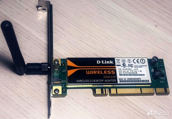 Wi-Fi,сетевое оборудование,витая пара