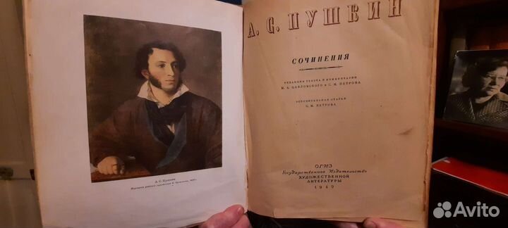 Старые антикварные книги