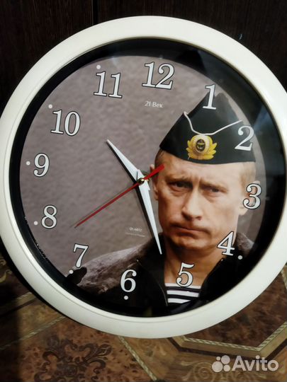 Часы Наш Батя