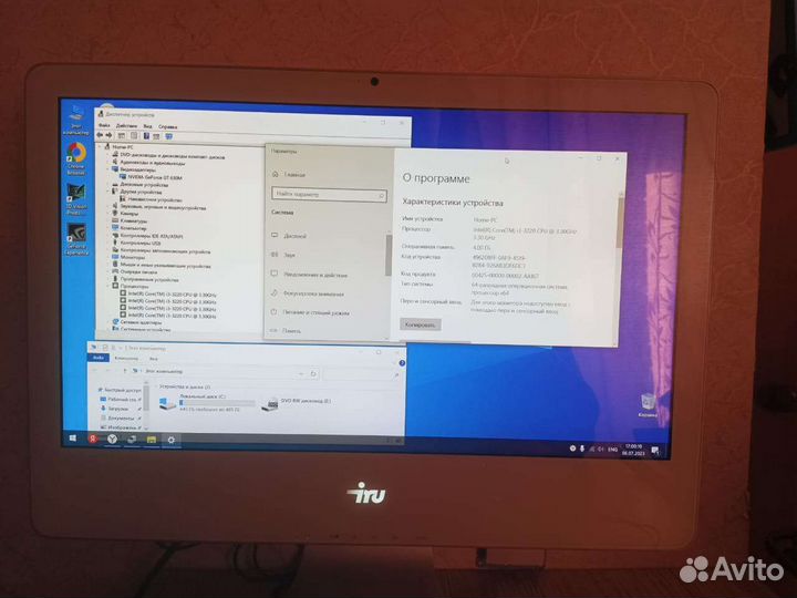 Моноблок IRU AIO 308