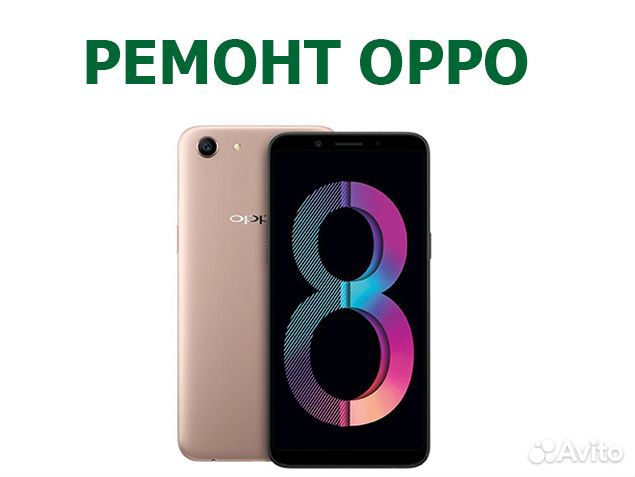 Дисплей Oppo A83 + тачскрин (черный)