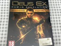 Deus Ex: Human Revolution (Дополненное издание)