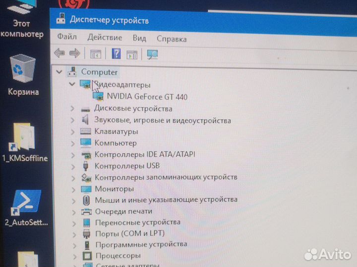 Системный блок