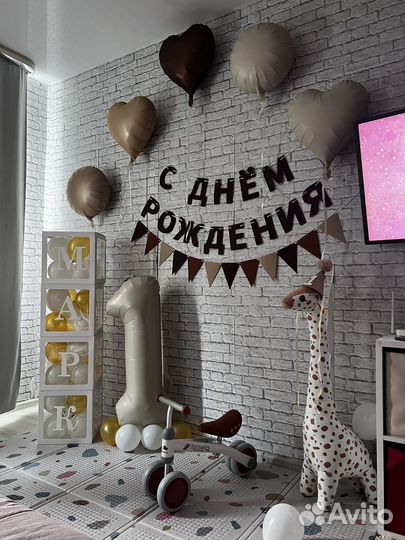 Фотозона на 1 годик