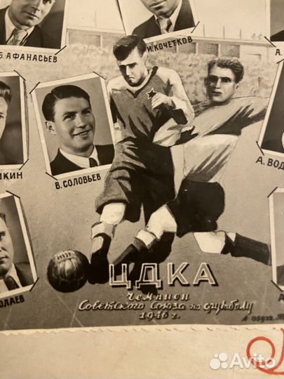 Старинные фотографии 1946 г