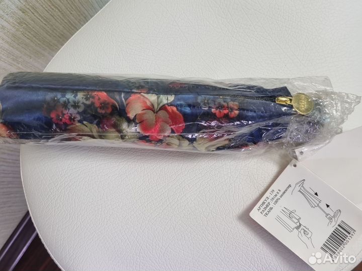 Зонтик женский