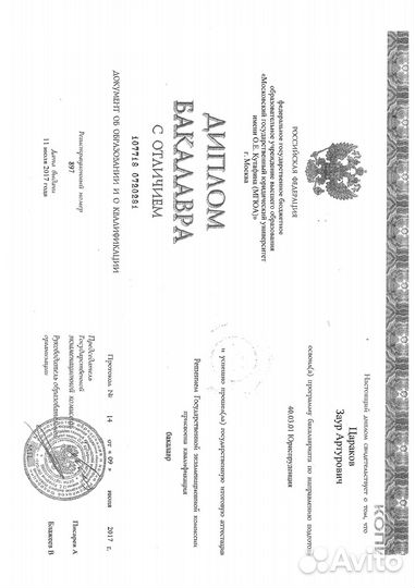 Адвокат, юрист по недвижимости и строительству,дду