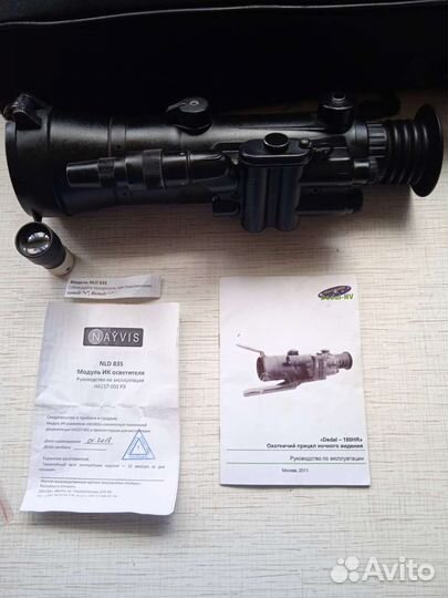 Прицел ночного видения Dedal 180