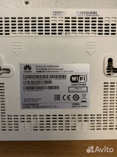 Gpon терминал Huawei EchoLife HG8245H