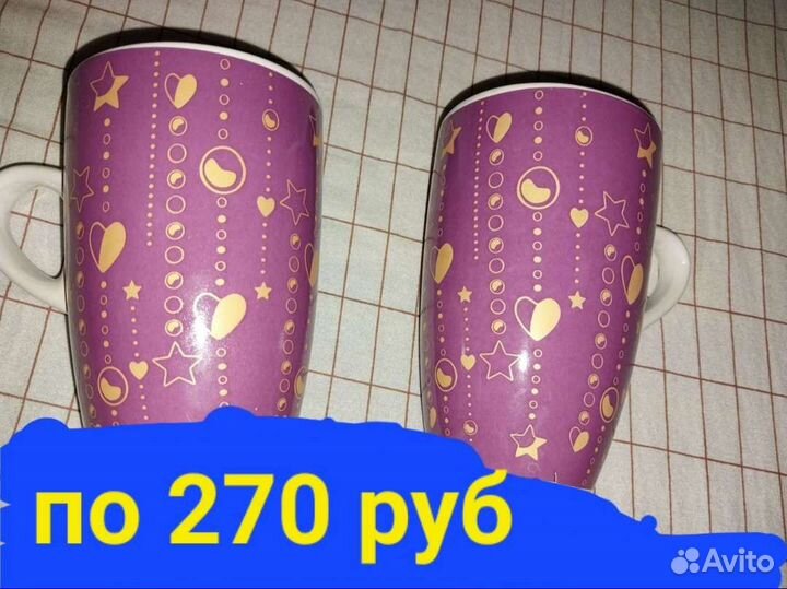 Кружки