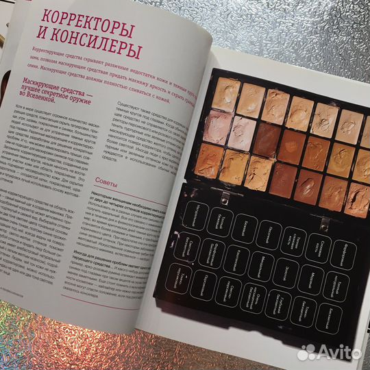 Бобби Браун Макияж