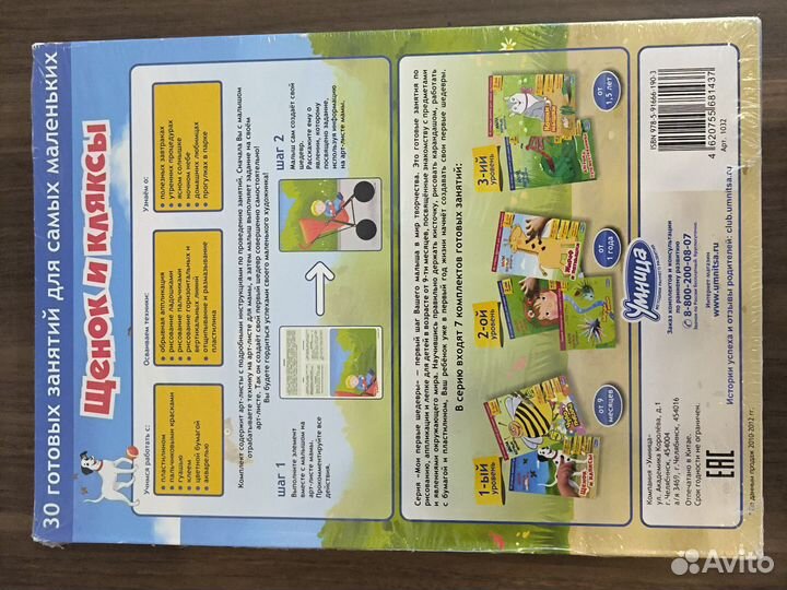 Комплект занятий по рисованию новые