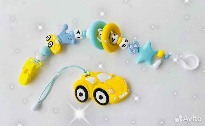 Грызунок, прорезыватель, держатель для пустышки си