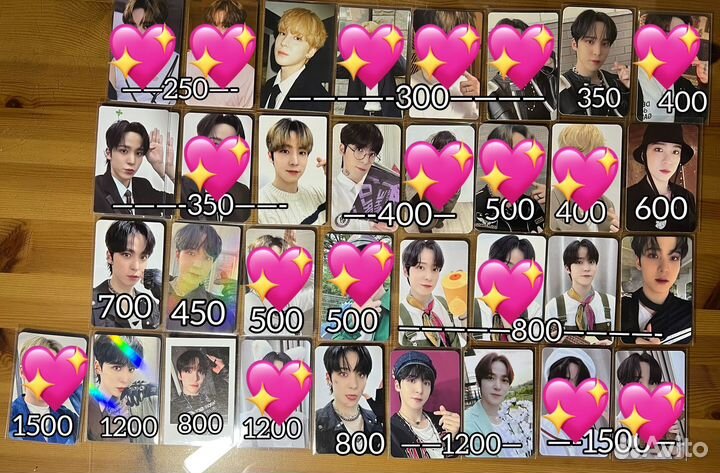 Карты, альбомы ateez