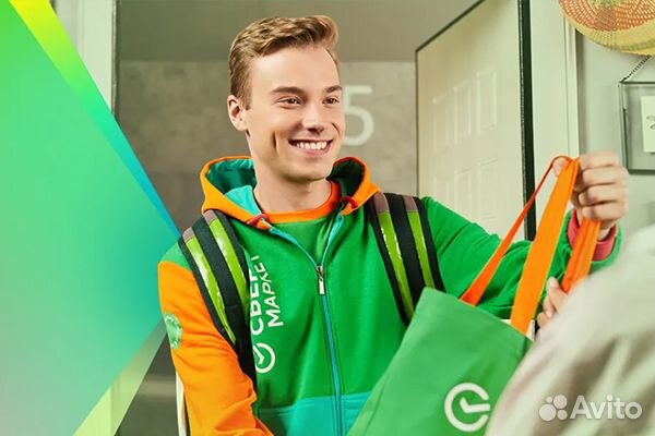 Пеший универсал (сборщик+) 16+ еженедельная оплата