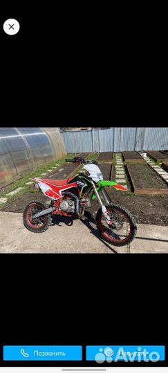 Motoland crf190