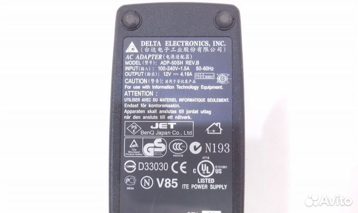 Блок питания Атол 12V 4.16A