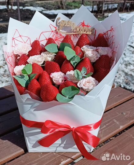 Съедобные букеты Ялуторовск