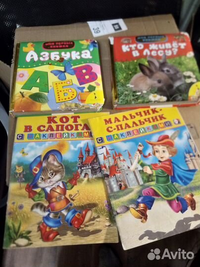 Детские книги