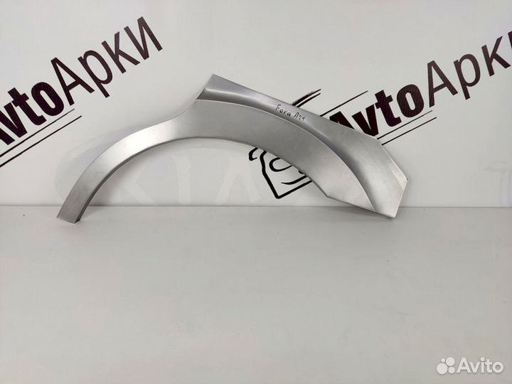 Ремонтные арки на Kia Spectra