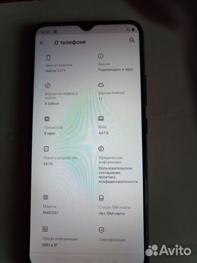 realme C21Y, 4/64 ГБ