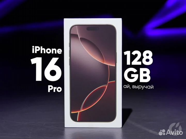 iPhone 16 Pro, 128 ГБ