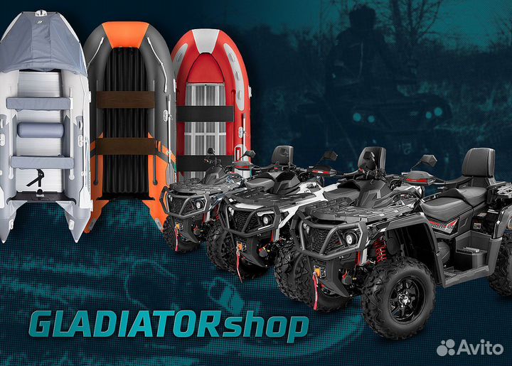 Надувная лодка gladiator D500AL синяя