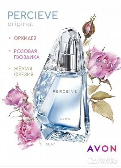 Парфюм Avon в ассортименте