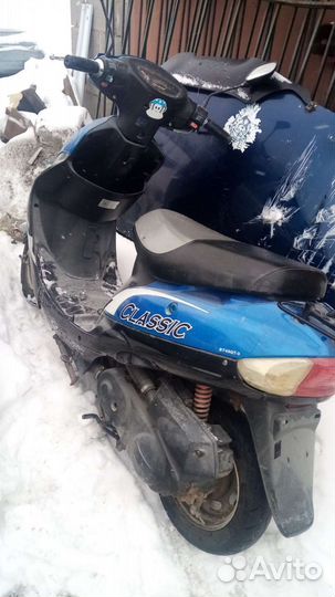 Скутор