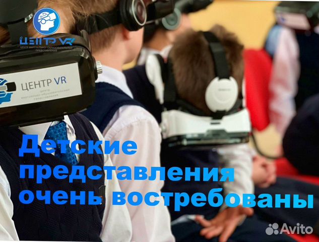 Сверхдоходный бизнес на VR. Господдержка