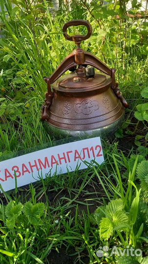 Афганский казан 20 литров